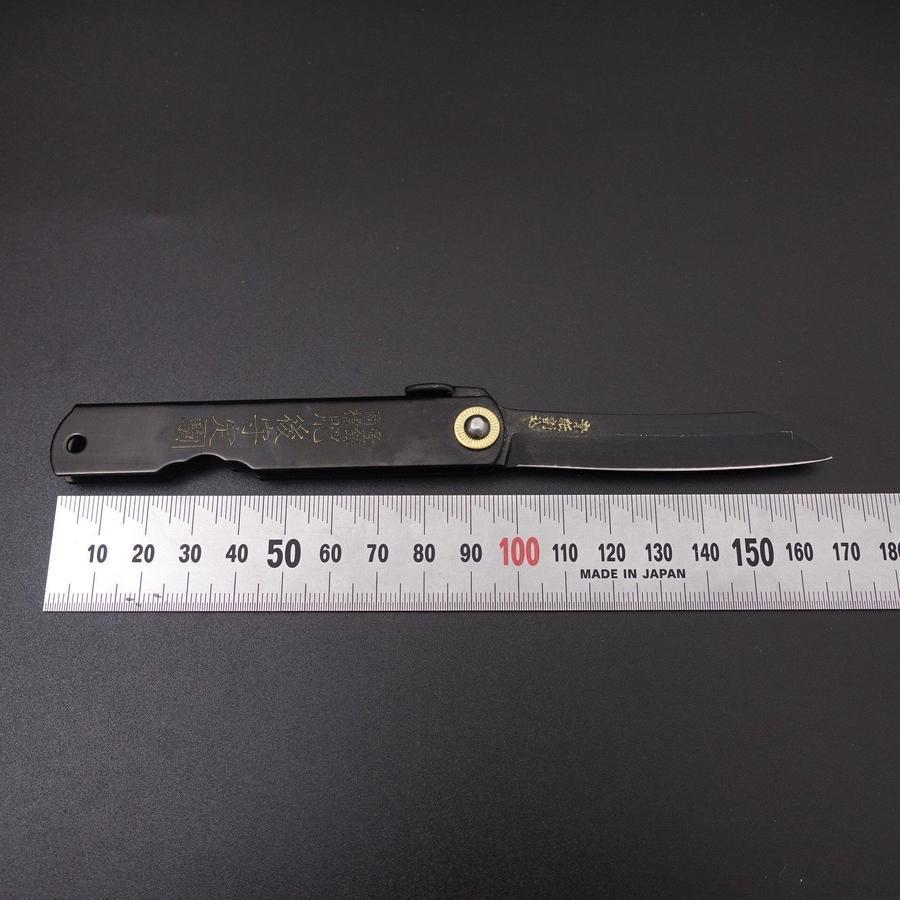Higonokami Blue Steel 80mm Schwarz - Image 4