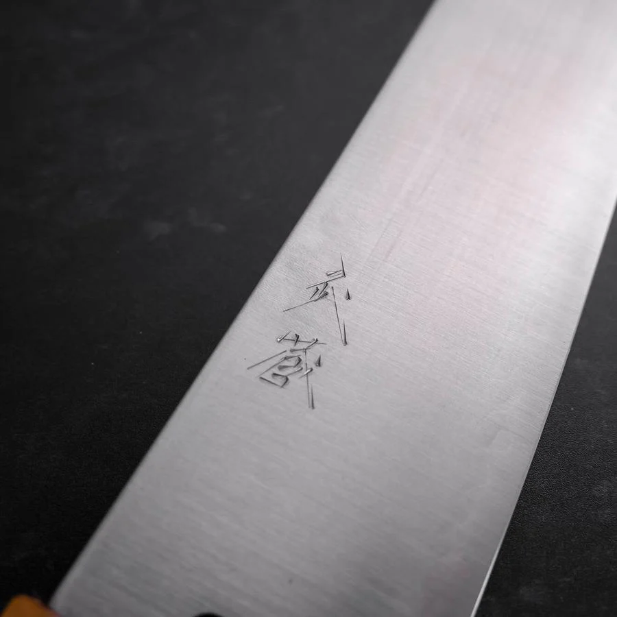 Gyuto SG-2 Poliert Gelber Ahornholz Griff 240mm - Image 3