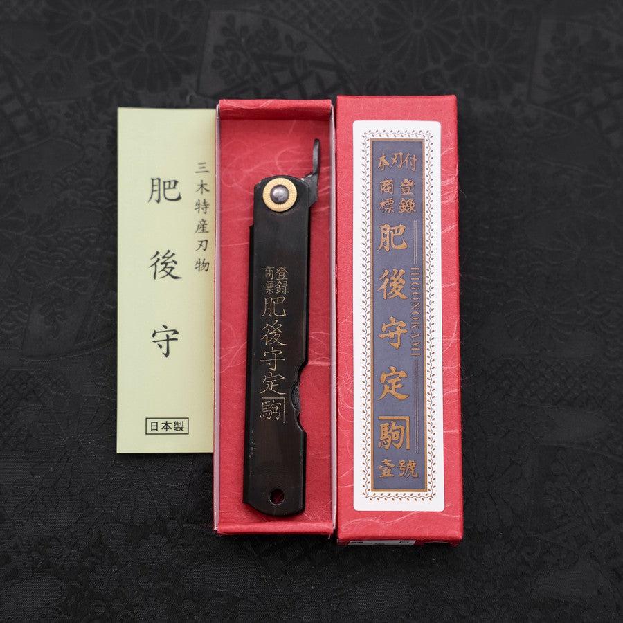 Higonokami Aogami 100mm Schwarz Kurouchi Tsuchime - Image 6