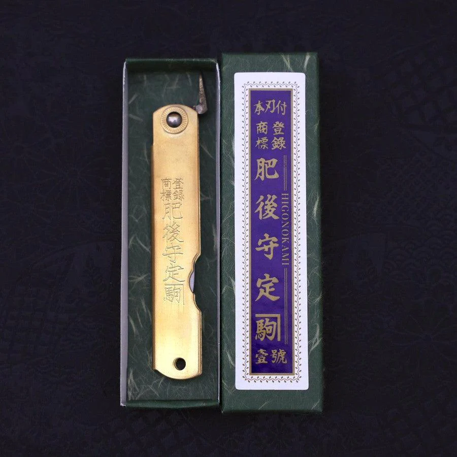 Higonokami Aogami 100mm Gold Sasaki Neu - Image 6