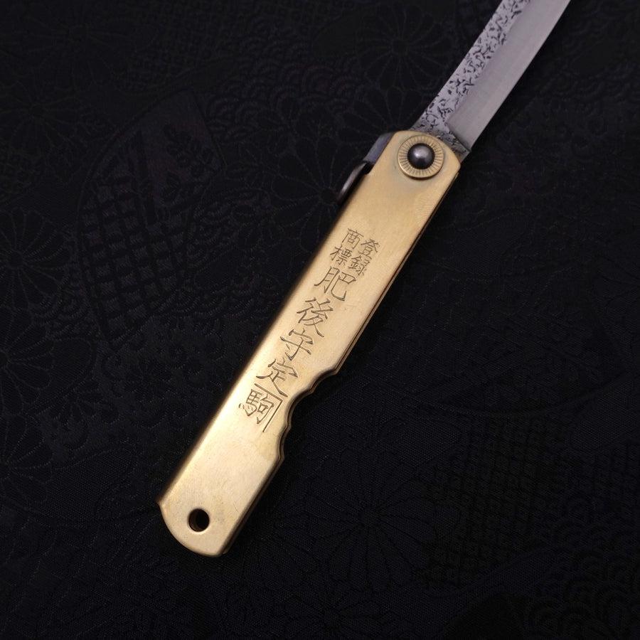 Higonokami Blue Steel Suname 80mm Gold - Image 3
