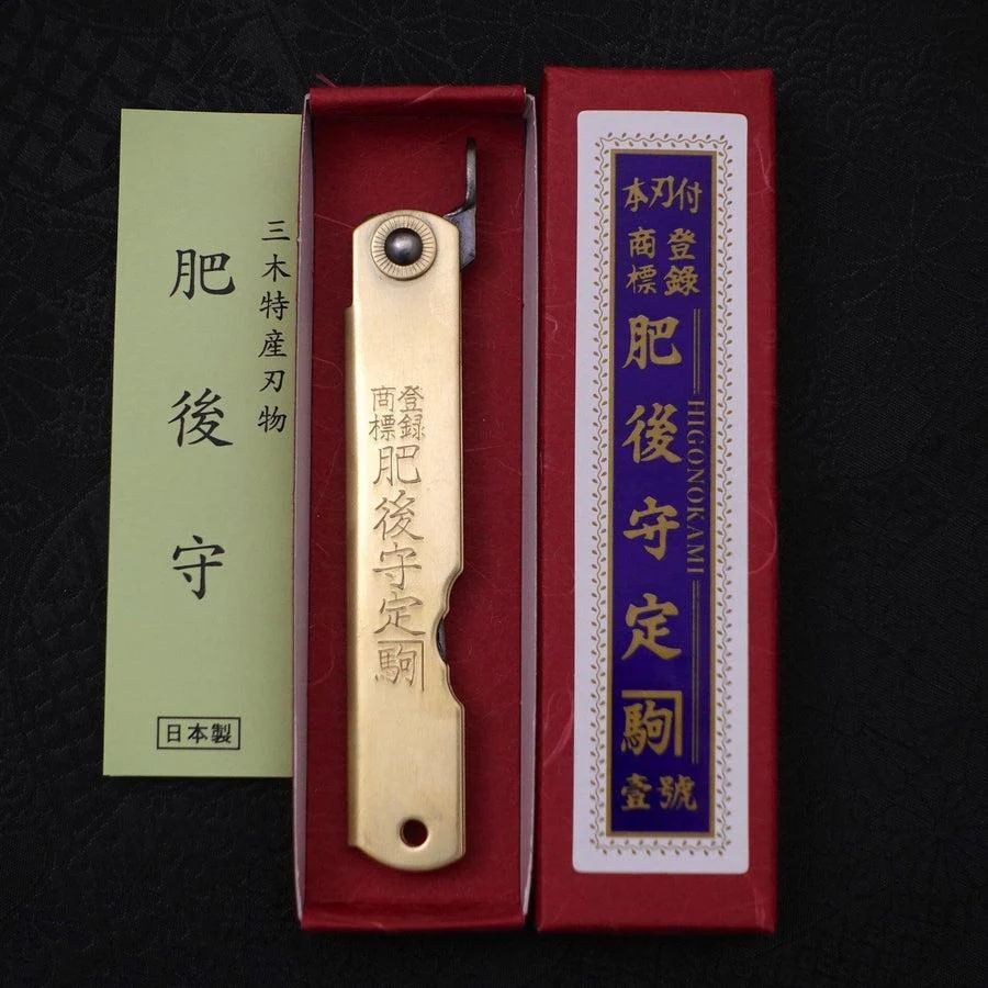 Higonokami Blue Steel Suname 80mm Gold - Image 6