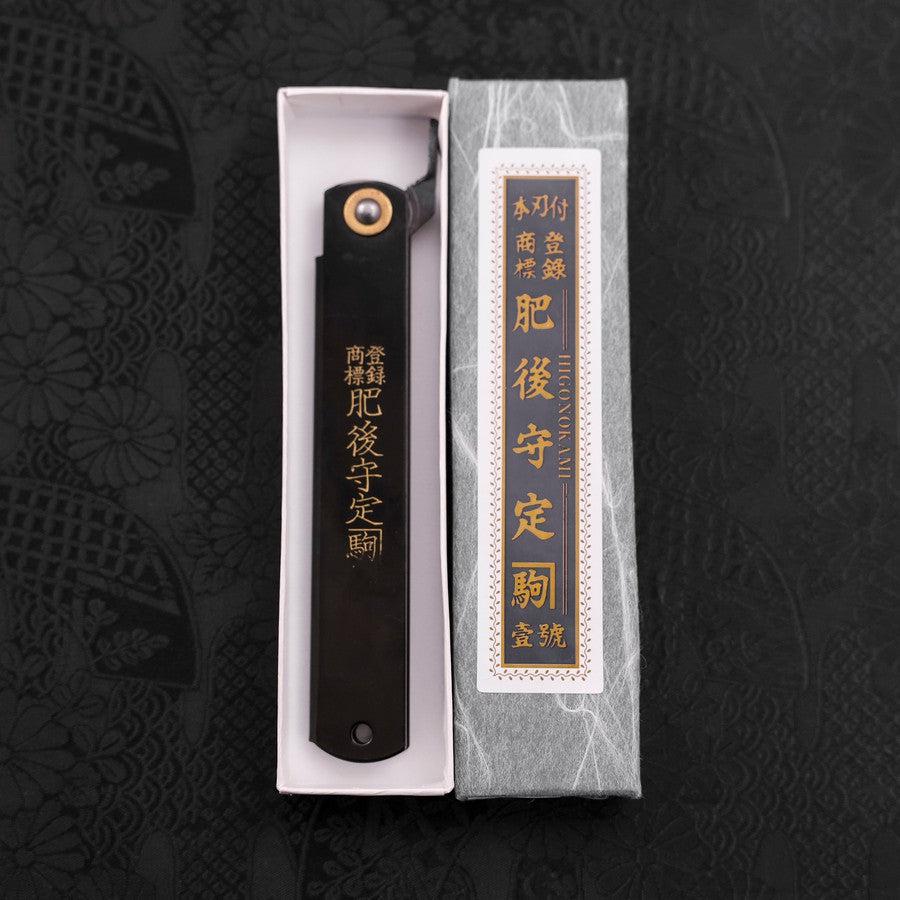 Higonokami Aogami Tsuchime Schwarz 120mm - Image 6