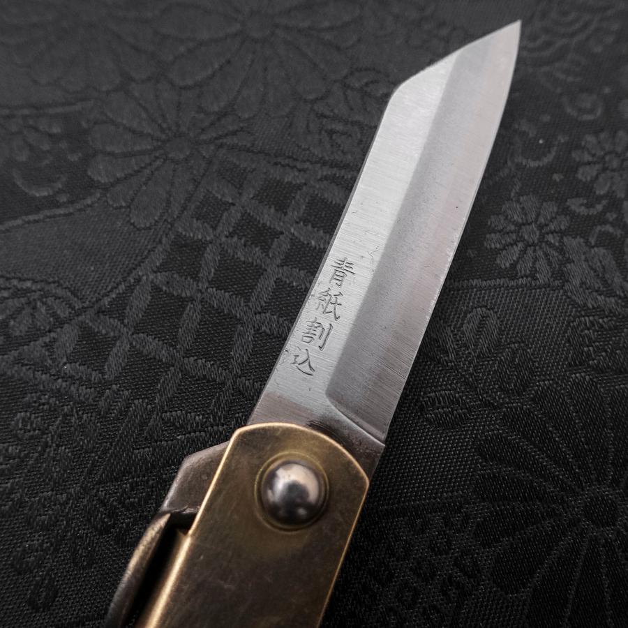 Higonokami Aogami 55mm mit Lederetui in Braun - Image 3