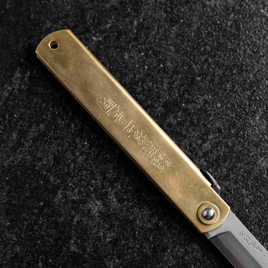 Higonokami Aogami Chokin Fugaku 120mm - Image 5