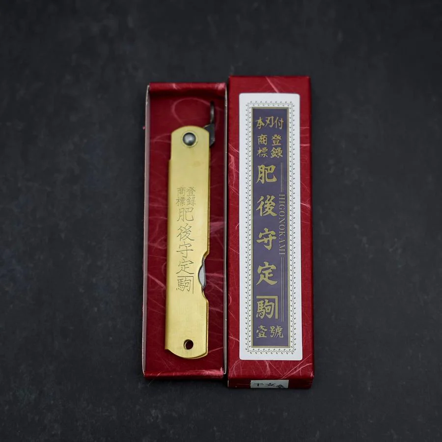 Higonokami Aogami Eto Inoshishi 80mm Messing - Image 7