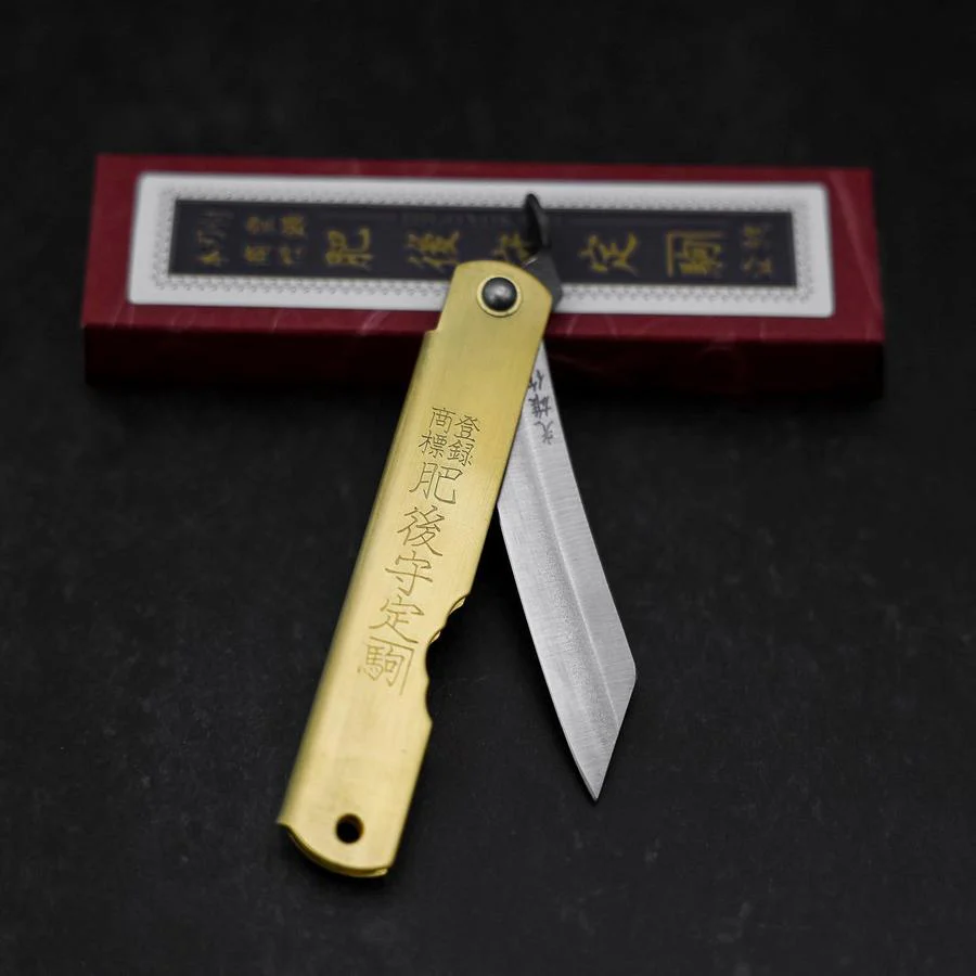 Higonokami Aogami Eto Inu 80mm Messing - Image 6