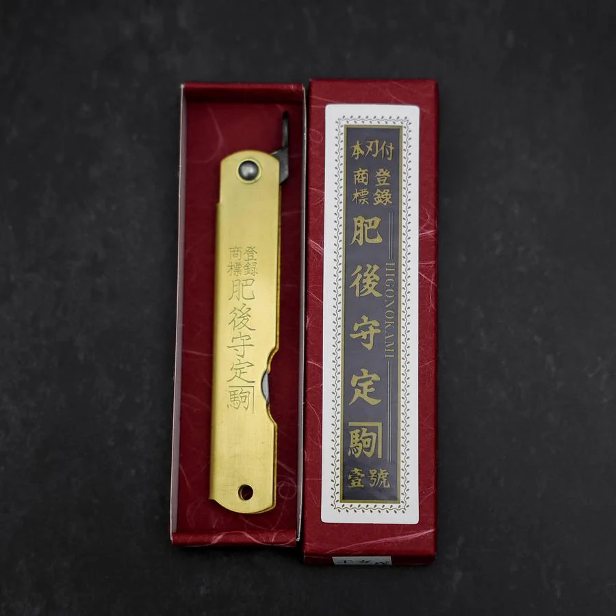 Higonokami Aogami Eto Inu 80mm Messing - Image 7