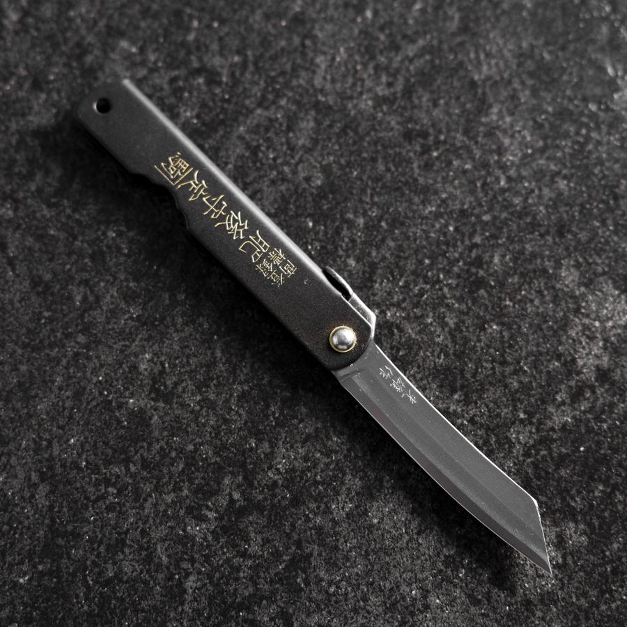 Higonokami Aogami Sternzeichen Affe 80mm Schwarz