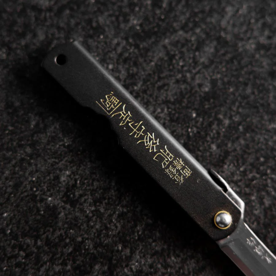 Higonokami Aogami Sternzeichen Affe 80mm Schwarz - Image 5