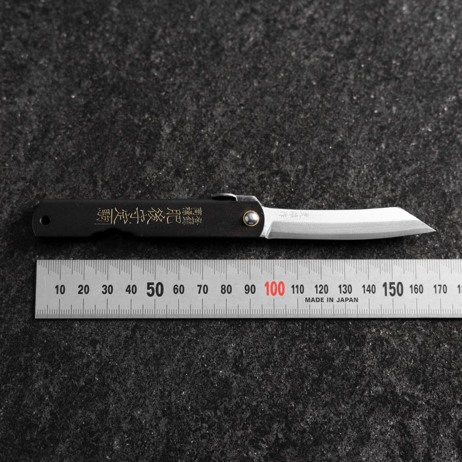Higonokami Aogami Sternzeichen Affe 80mm Schwarz - Image 6
