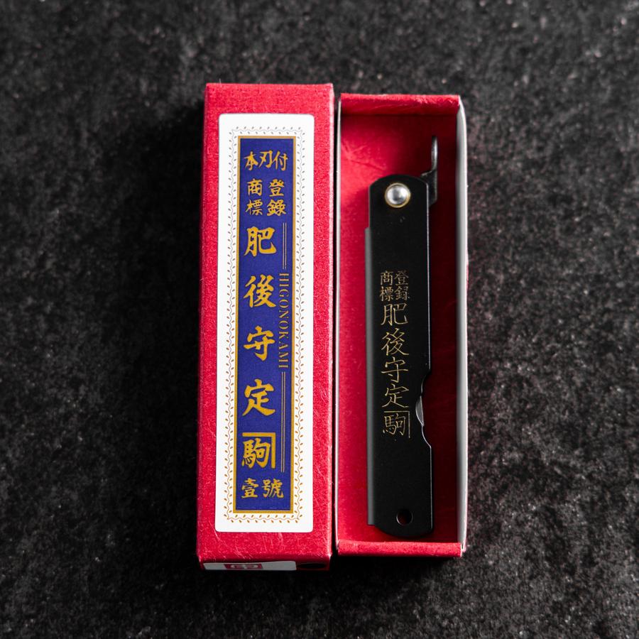Higonokami Aogami Sternzeichen Affe 80mm Schwarz - Image 8