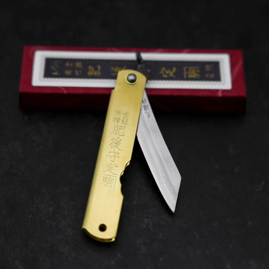 Higonokami Aogami Eto Saru 80mm Messing - Image 6