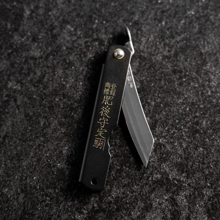 Higonokami Aogami Sternzeichen Pferd 80mm Schwarz - Image 7