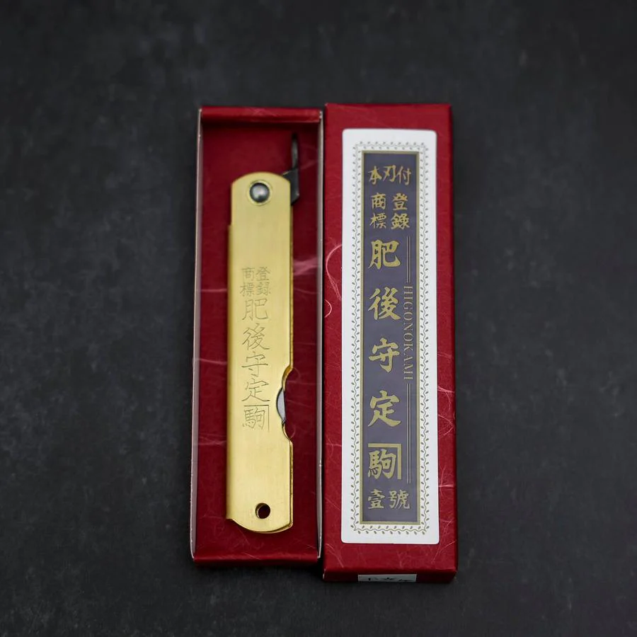 Higonokami Aogami Eto Uma 80mm Messing - Image 7