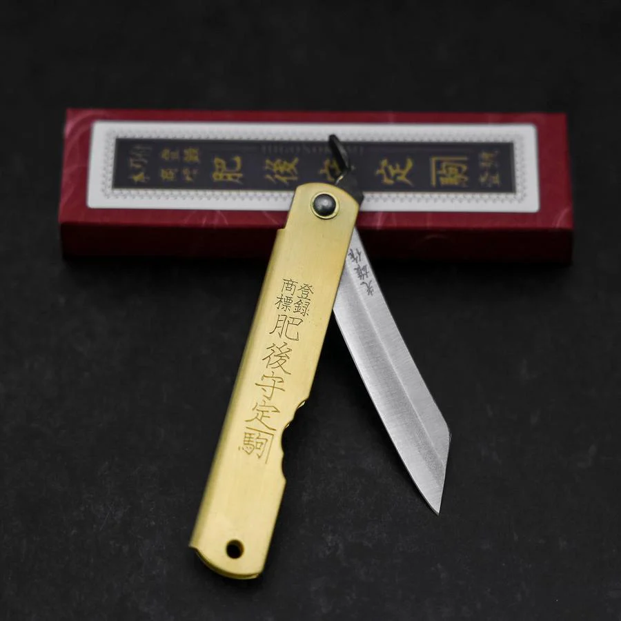 Higonokami Aogami Eto Usagi 80mm Messing - Image 6