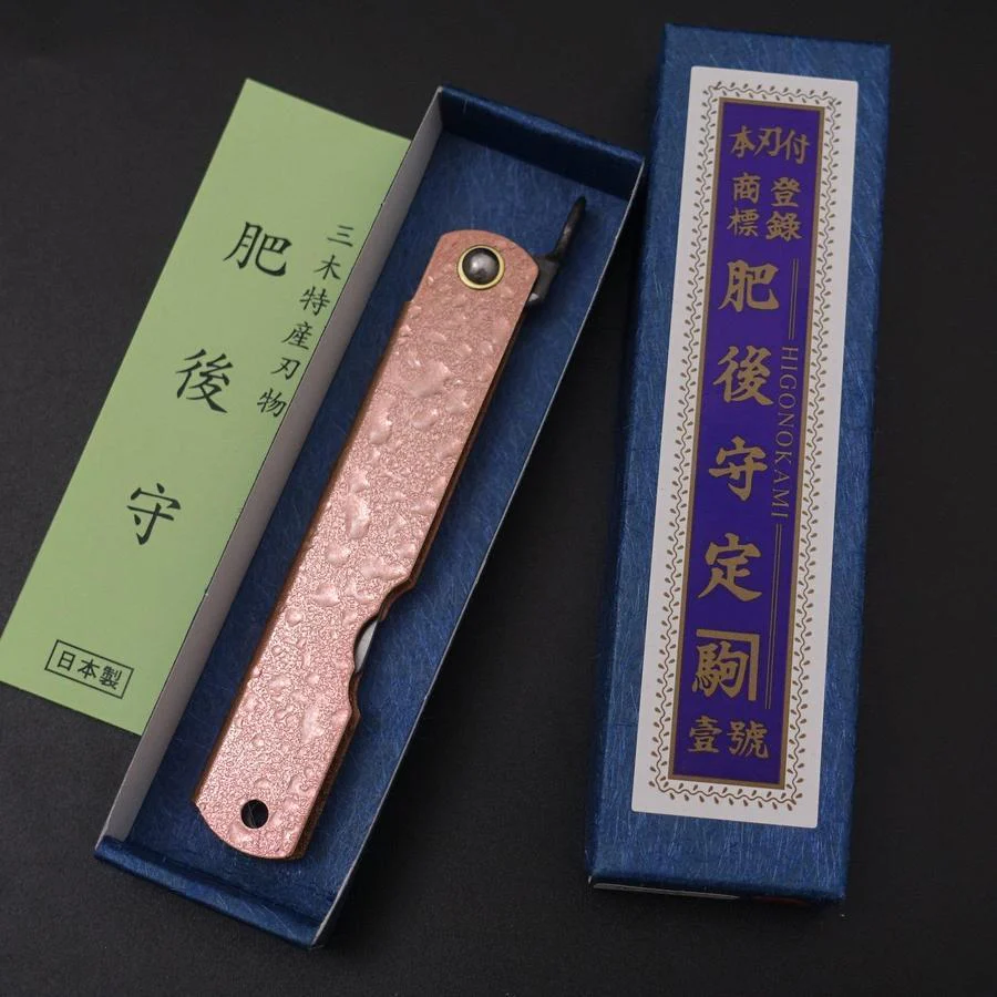 Higonokami Mizushibuki Blue Steel Rosa 80mm - Image 6