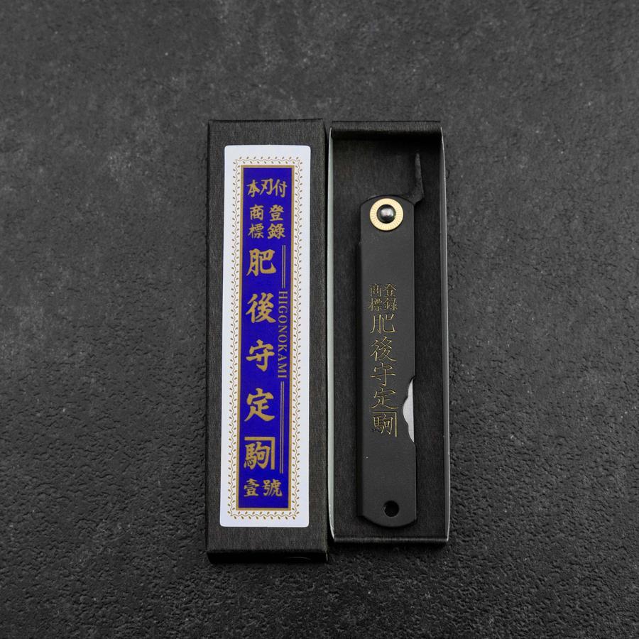 Higonokami Shirogami 100mm Schwarz