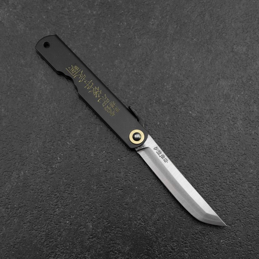 Higonokami Shirogami 100mm Schwarz - Image 2