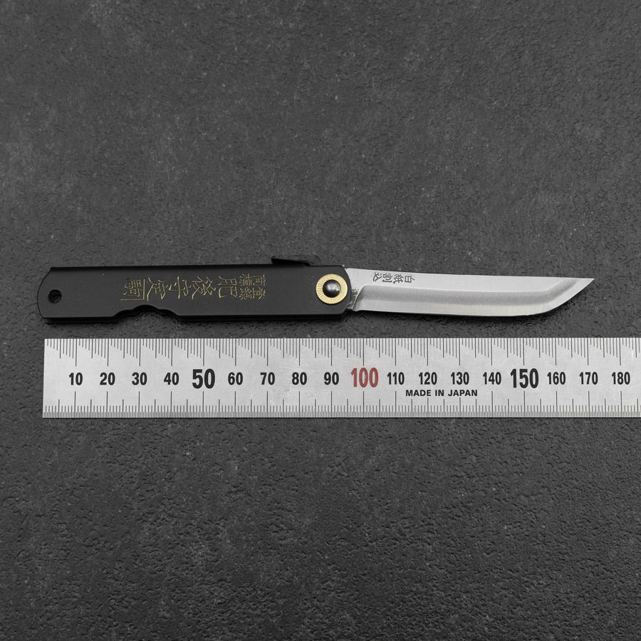 Higonokami Shirogami 100mm Schwarz - Image 5