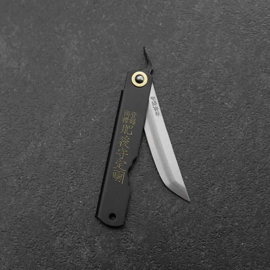 Higonokami Shirogami 100mm Schwarz - Image 6