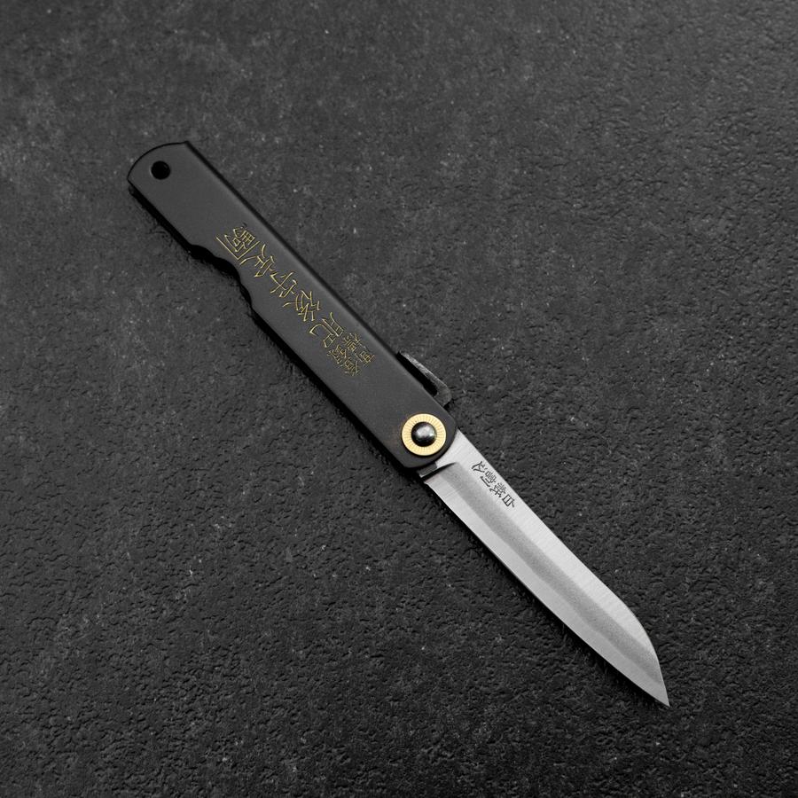 Higonokami Shirogami 100mm Schwarzer Sasagata-Form - Image 2