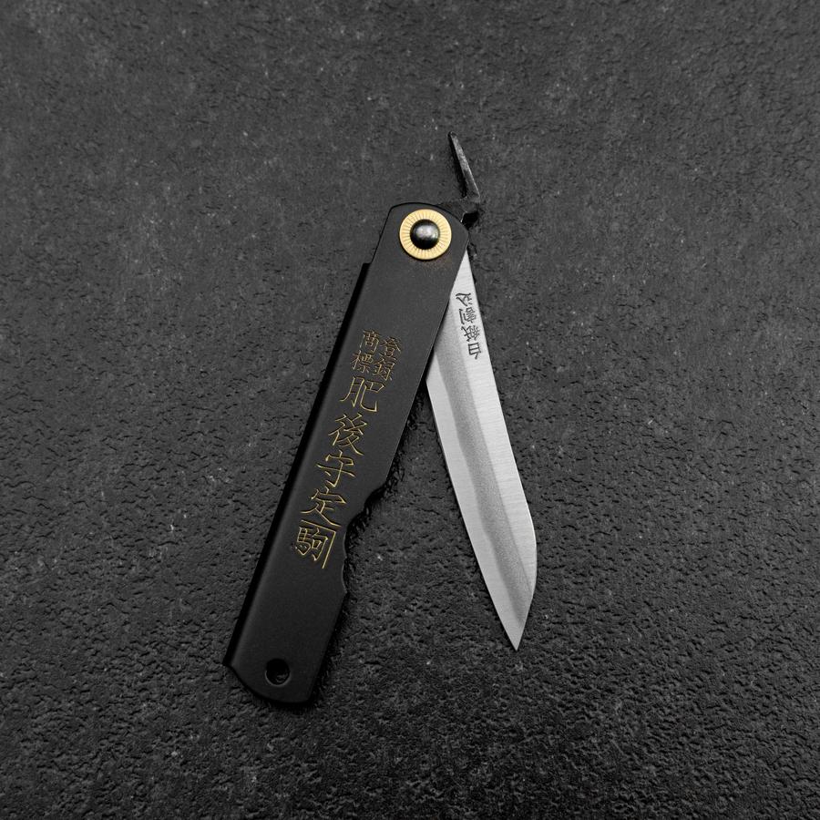 Higonokami Shirogami 100mm Schwarzer Sasagata-Form - Image 6