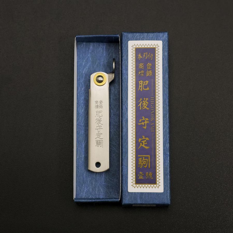 Higonokami VG-10 70mm - Image 8