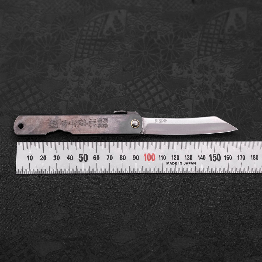 Higonokami Yasukihagane Schwarz 100mm - Image 4