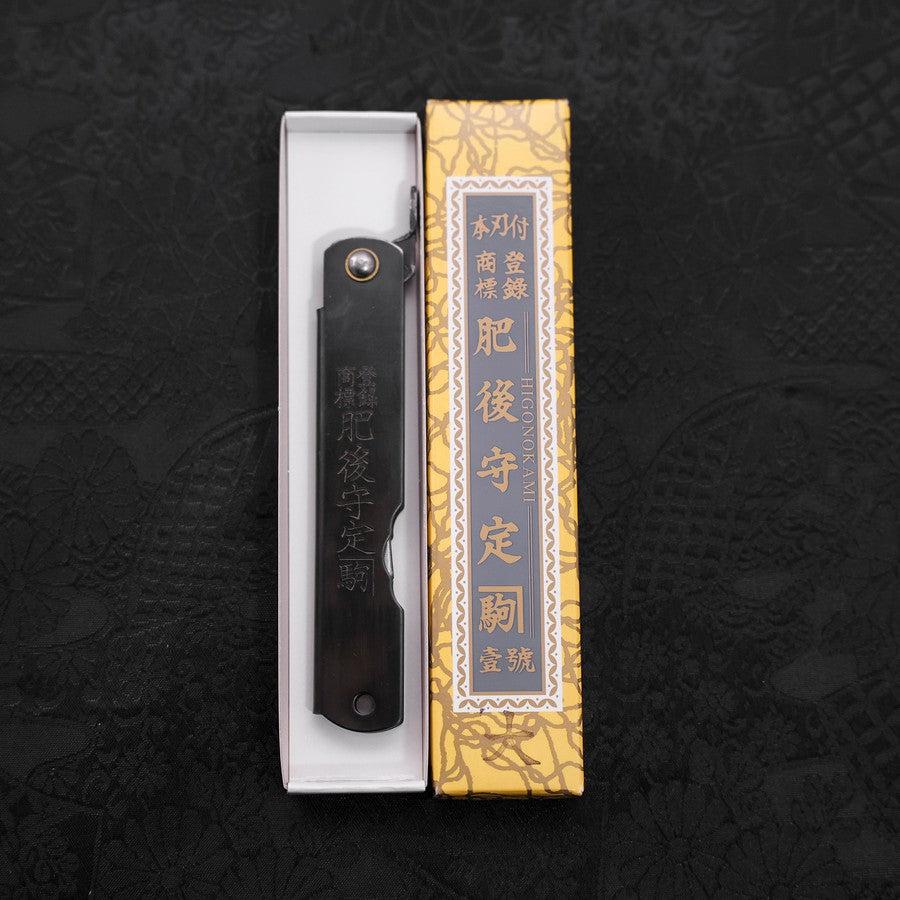 Higonokami Yasukihagane Schwarz 100mm - Image 6
