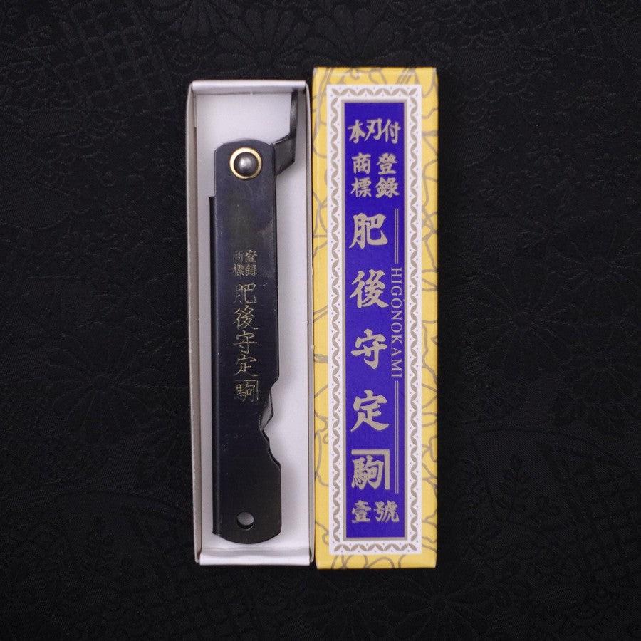 Higonokami Yasukihagane 90mm Schwarz - Image 6