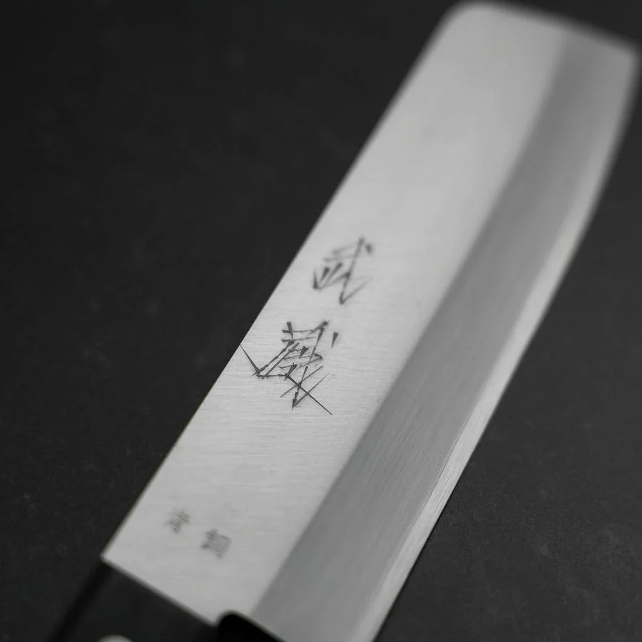 Nakiri Blue Steel #2 Poliert Edelstahlummantelung Westlicher Griff 160mm - Image 3