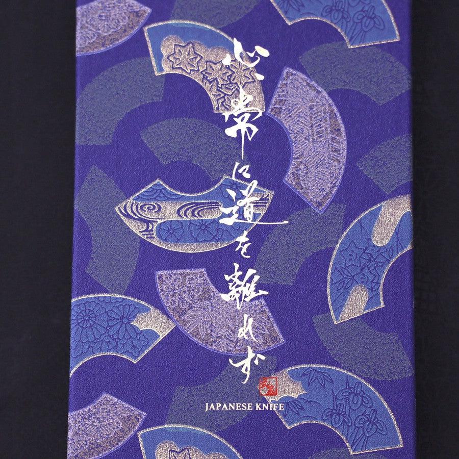 Traditionelle Blaue Washi Messer-Box-Geschenkverpackung in Blau - Image 3