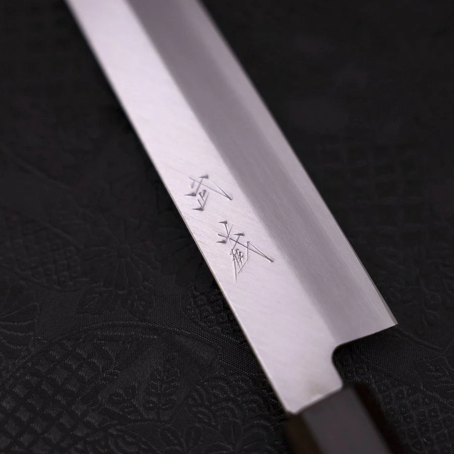 Yanagiba AUS-10 Poliert Ebenholz Griff 240mm - Image 3